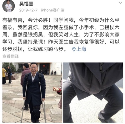屏幕前聽課姿勢千奇百怪？屏幕后老師錄課趣事大揭秘！