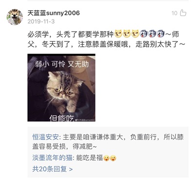 高志謙老師：別再催我錄課啦！否則......