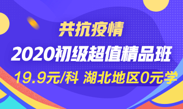 高志謙老師：別再催我錄課啦！否則......