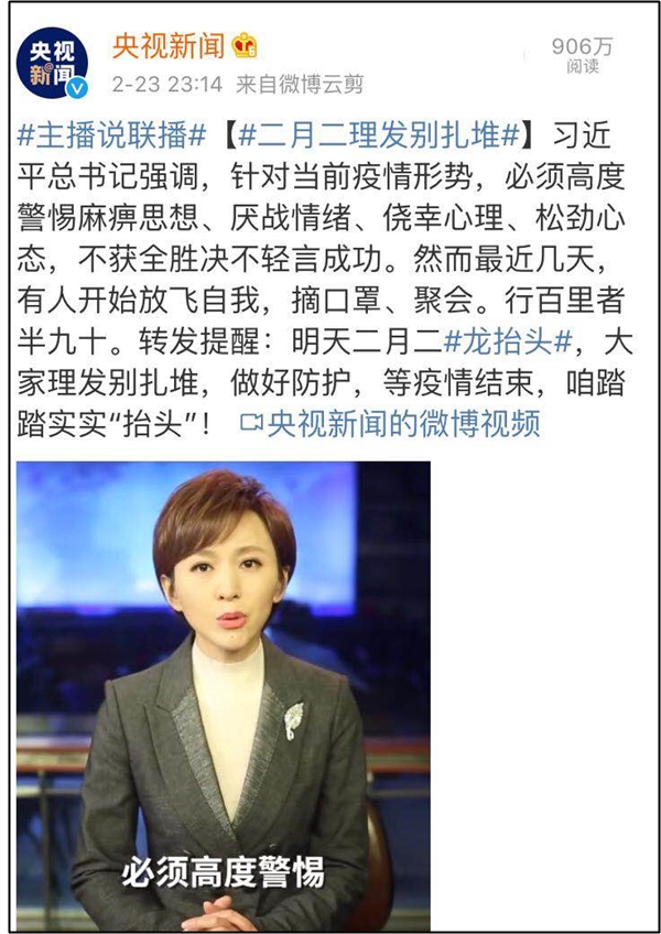 警告：二月二理發別扎堆 備考中級會計還有哪些警告？