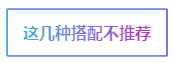 注會考試科目如何搭配？萬能百搭的到底是哪一科呢？