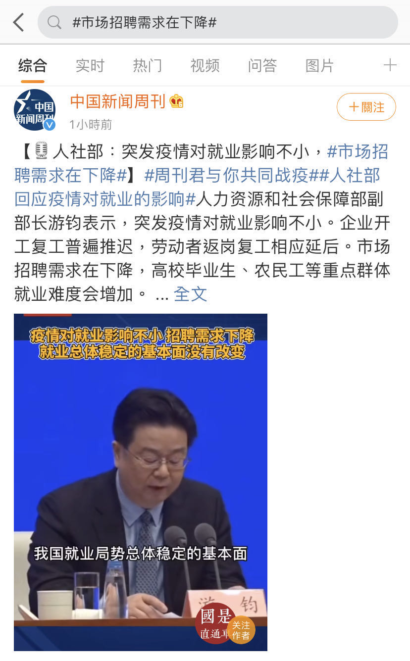 #市場招聘需求在下降#會計人如何應對？