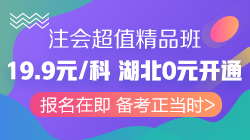 全職媽媽注會稅務師同時備考 三個階段學習 效率杠杠的！