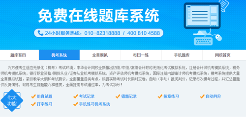2019注會《經濟法》單科狀元經驗分享：把握備考6大要點