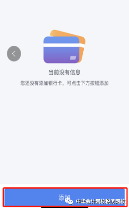 所有人注意！個稅匯算3月1日正式開始，這件事你做了嗎？