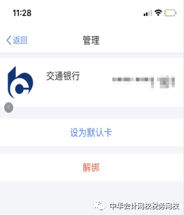 所有人注意！個稅匯算3月1日正式開始，這件事你做了嗎？