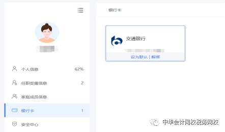 所有人注意！個稅匯算3月1日正式開始，這件事你做了嗎？