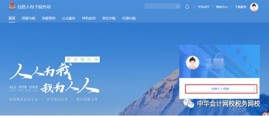 所有人注意！個稅匯算3月1日正式開始，這件事你做了嗎？