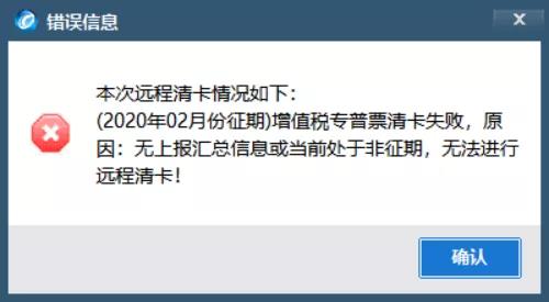 正保會計網校