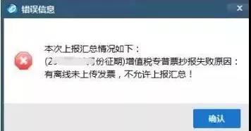 正保會計網校