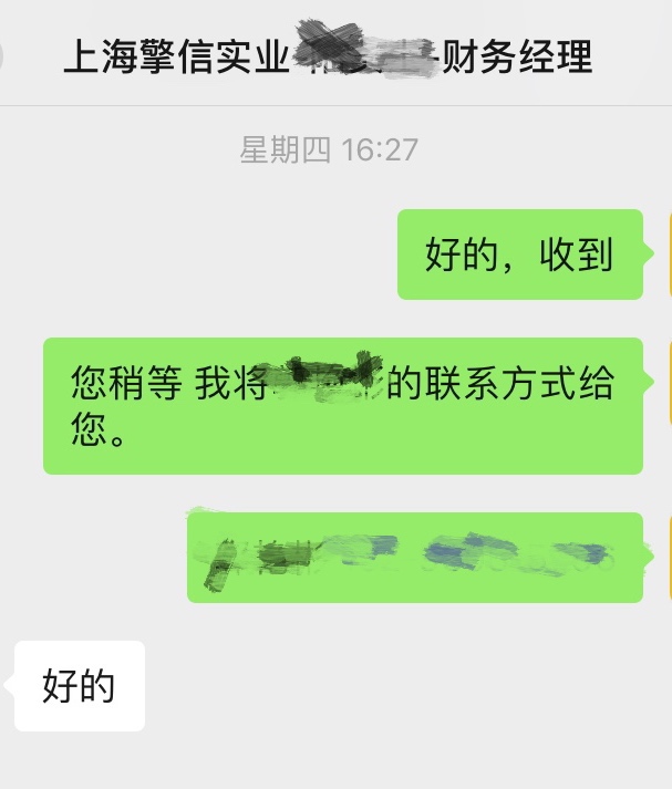 疫情下，一位財務經理求職成功被錄取的經驗，財務人必看！