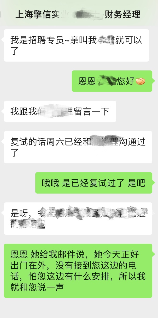 疫情下，一位財務經理求職成功被錄取的經驗，財務人必看！