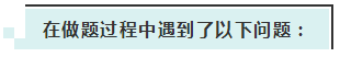網(wǎng)校題庫，海量題庫 精選習(xí)題錯題！