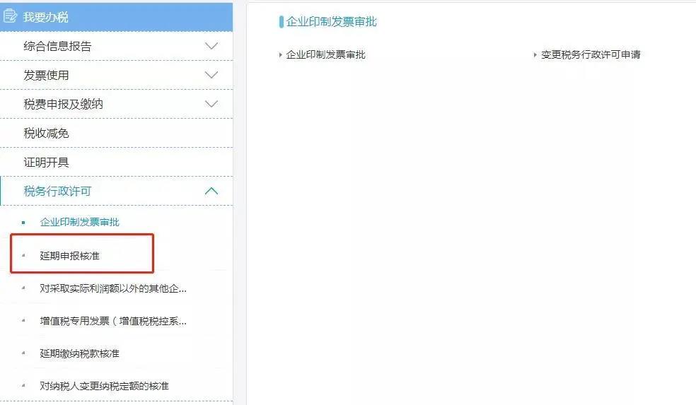正保會計網(wǎng)校