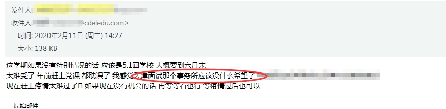 市場(chǎng)招聘需求在下降，會(huì)計(jì)人如何應(yīng)對(duì)？