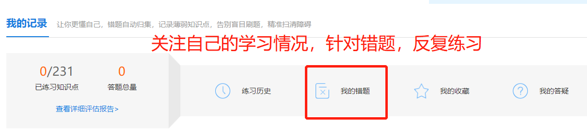 19.9元/科買到的正價超值精品班 如何發揮出它上千的價值