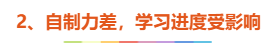 終極回復：為什么注冊會計師考試通過率這么低？