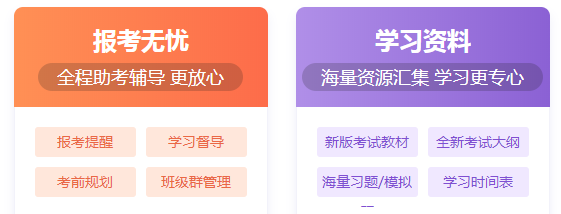 澳洲cpa輔導(dǎo)課程，嗨GO全場8.8折