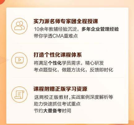 課程