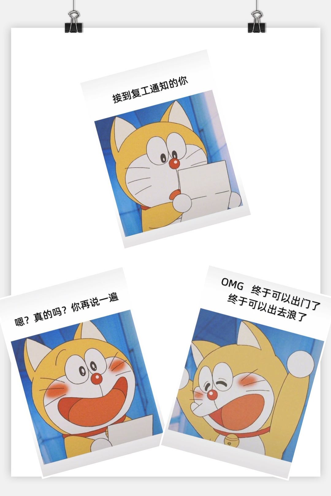 #當(dāng)你收到復(fù)工通知時#上班后怎么備考中級會計職稱考試？