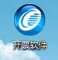 @小規(guī)模納稅人，請(qǐng)務(wù)必在3月份開(kāi)票前完成開(kāi)票軟件重大升級(jí)！