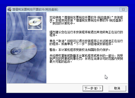 @小規(guī)模納稅人，請(qǐng)務(wù)必在3月份開(kāi)票前完成開(kāi)票軟件重大升級(jí)！
