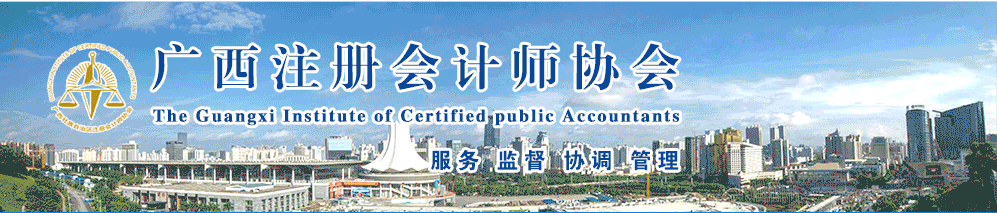 一大批2020年注會考生慌了 CPA通過率降了？！