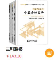 正版教材9折預售