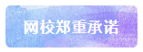 3月初始燃爆你的學習力 注會0元好課已經備好>