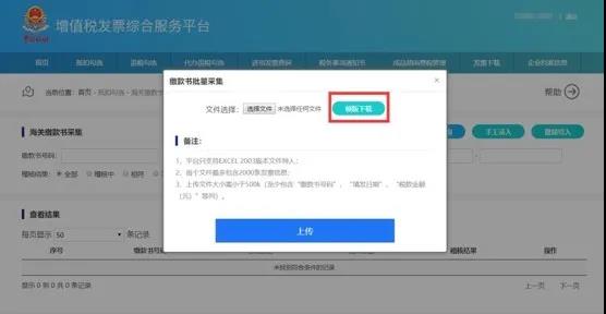 正保會計網校