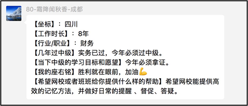 你立過的flag網校都記得！坐等你領百元實務課！