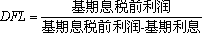 化簡公式