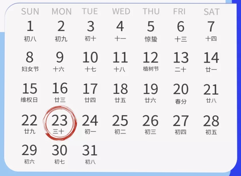 微信圖片_20200304083045