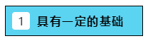 2020注會(huì)報(bào)名在即  報(bào)幾科？怎么報(bào)？是自學(xué)還是報(bào)個(gè)班？