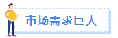 【職場(chǎng)速遞】成為注冊(cè)會(huì)計(jì)師后有哪些職場(chǎng)競(jìng)爭(zhēng)力？