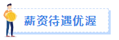 【職場(chǎng)速遞】成為注冊(cè)會(huì)計(jì)師后有哪些職場(chǎng)競(jìng)爭(zhēng)力？