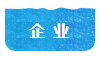 揭秘！CPA考出來工資怎么樣？有CPA證的人年薪多少？