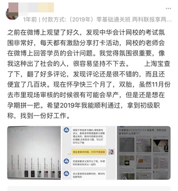 你說聽課枯燥 有TA枯嗎？你說生活太乏味 有TA乏嗎？