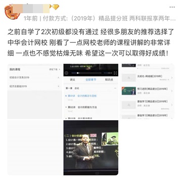 你說聽課枯燥 有TA枯嗎？你說生活太乏味 有TA乏嗎？