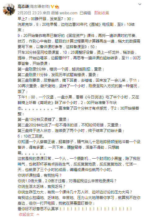 你說聽課枯燥 有TA枯嗎？你說生活太乏味 有TA乏嗎？