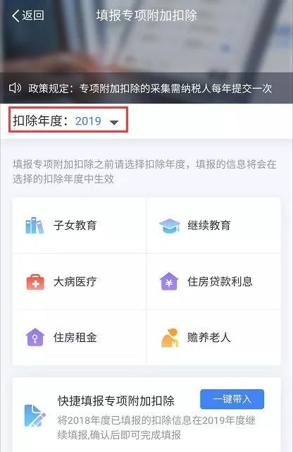 注意！個稅匯算清繳功能暫緩開通！納稅人可先做這5件事！