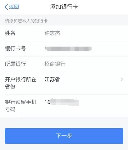 注意！個稅匯算清繳功能暫緩開通！納稅人可先做這5件事！