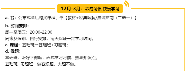 （5輪學(xué)習(xí)法揭秘）非財(cái)會專業(yè)出身 畢業(yè)僅四年登頂會計(jì)領(lǐng)峰！