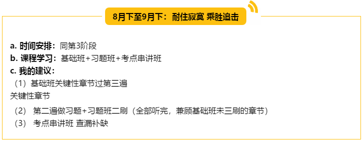 （5輪學(xué)習(xí)法揭秘）非財(cái)會專業(yè)出身 畢業(yè)僅四年登頂會計(jì)領(lǐng)峰！