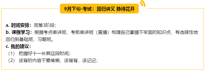 （5輪學(xué)習(xí)法揭秘）非財(cái)會專業(yè)出身 畢業(yè)僅四年登頂會計(jì)領(lǐng)峰！