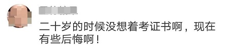 微博訴說#我的20歲# @喜歡的老師互動抽好禮！