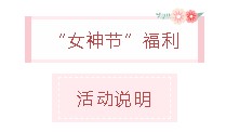 女神節你和女神只差一個AICPA的距離