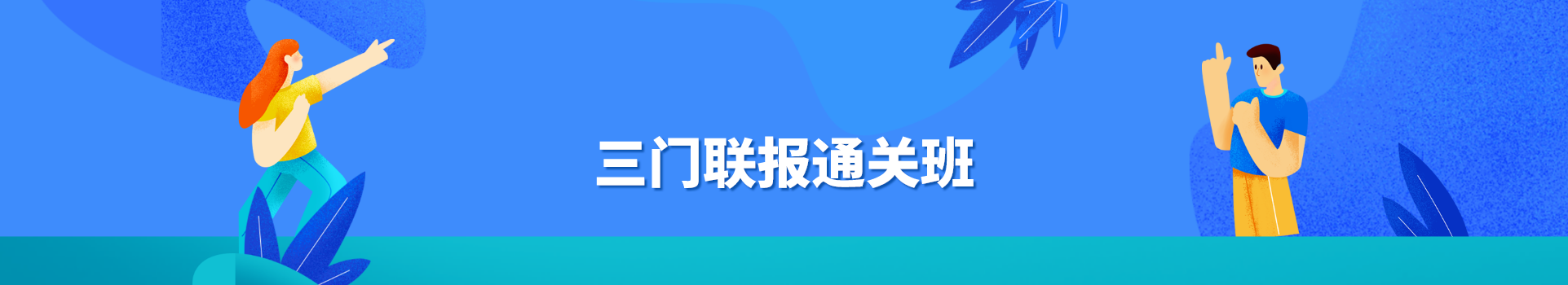 未命名_自定義px_2020-03-06-0