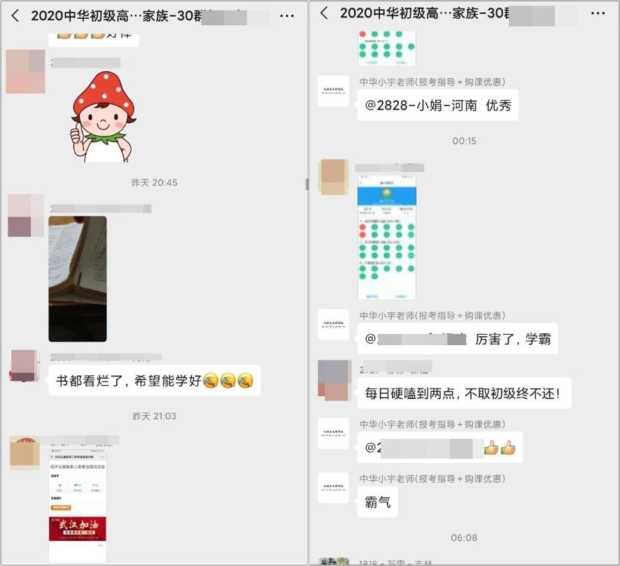 初級會計備考這樣學 直達一鍵搞定！