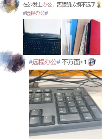 遠(yuǎn)程辦公+遠(yuǎn)程報考+遠(yuǎn)程學(xué)習(xí)！遠(yuǎn)程三項備戰(zhàn)中級會計考試！